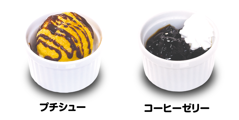 説明用画像